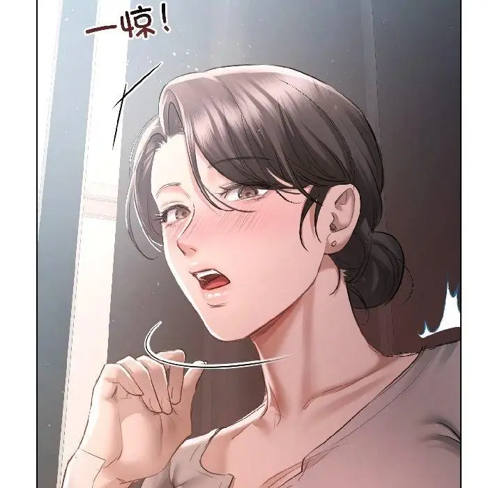 漫画《契约的代价》第4话第24张图