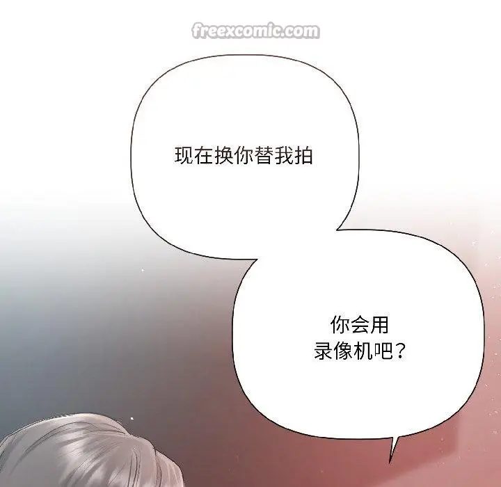 漫画《契约的代价》第4话第26张图