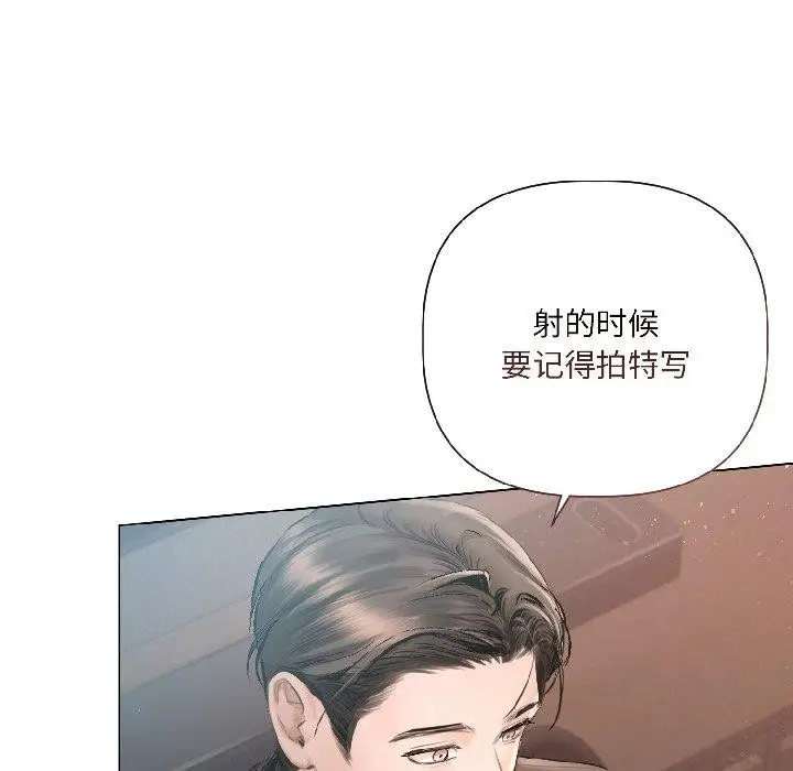 漫画《契约的代价》第4话第31张图
