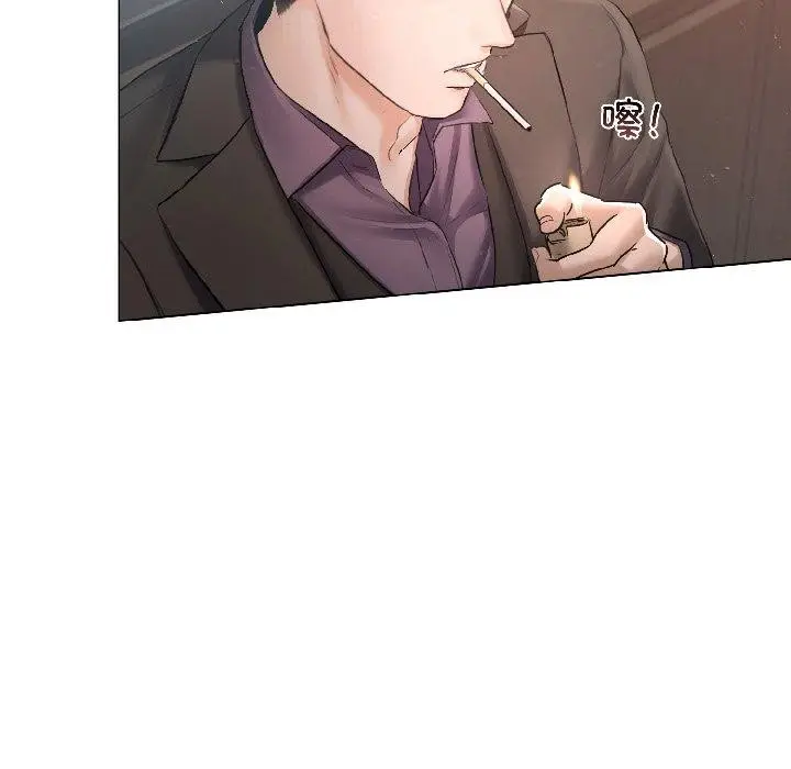 漫画《契约的代价》第4话第32张图