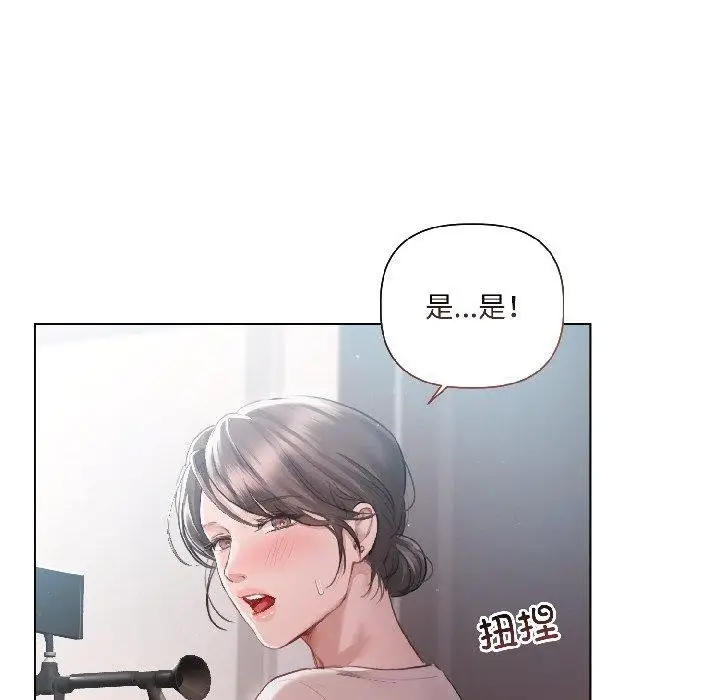漫画《契约的代价》第4话第33张图