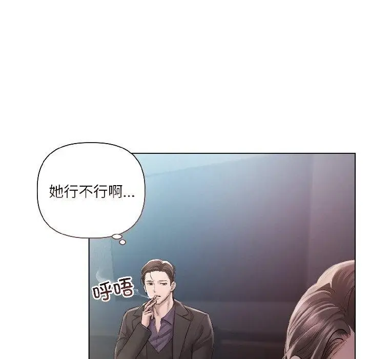 漫画《契约的代价》第4话第35张图