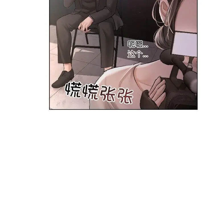 漫画《契约的代价》第4话第36张图