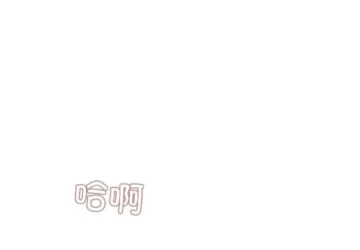漫画《契约的代价》第4话第4张图