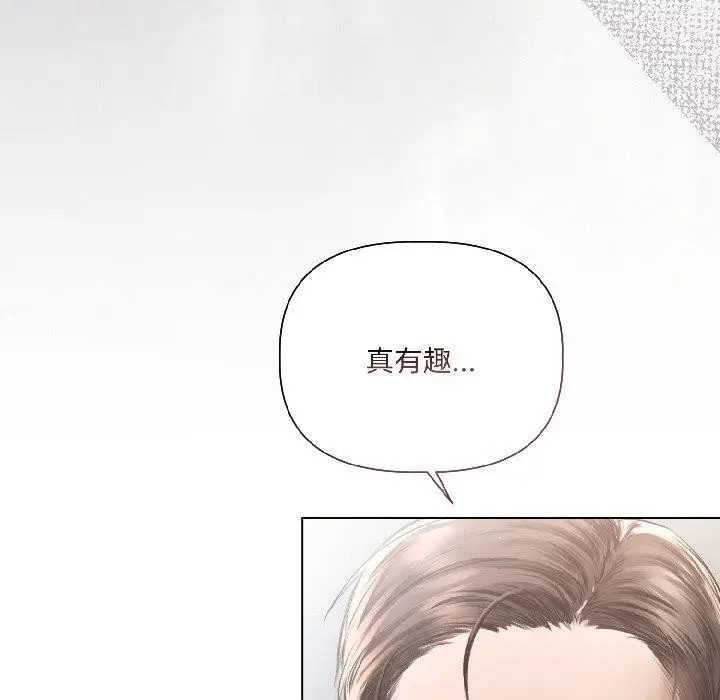 漫画《契约的代价》第4话第42张图
