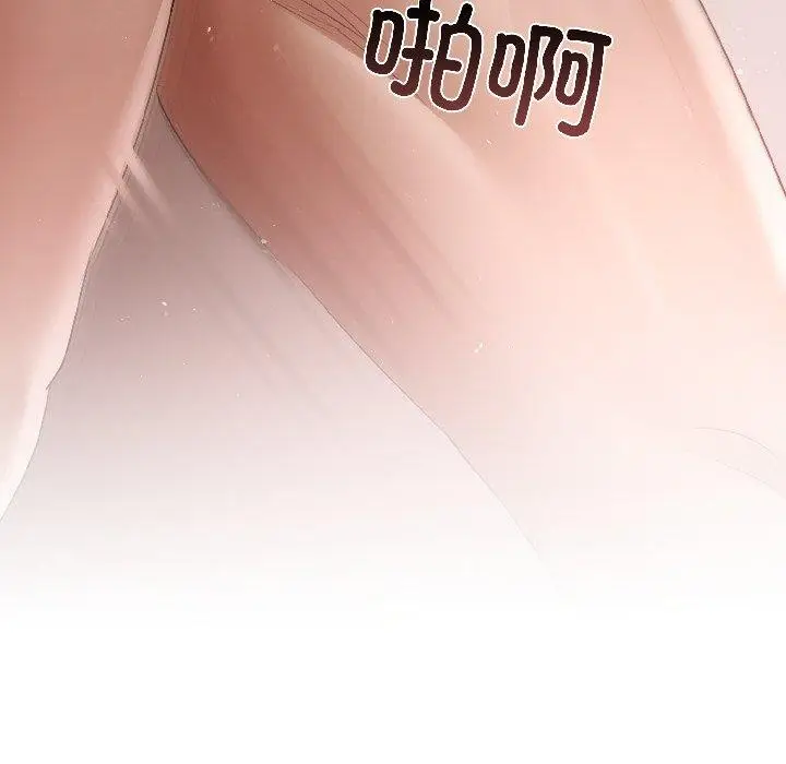 漫画《契约的代价》第4话第48张图