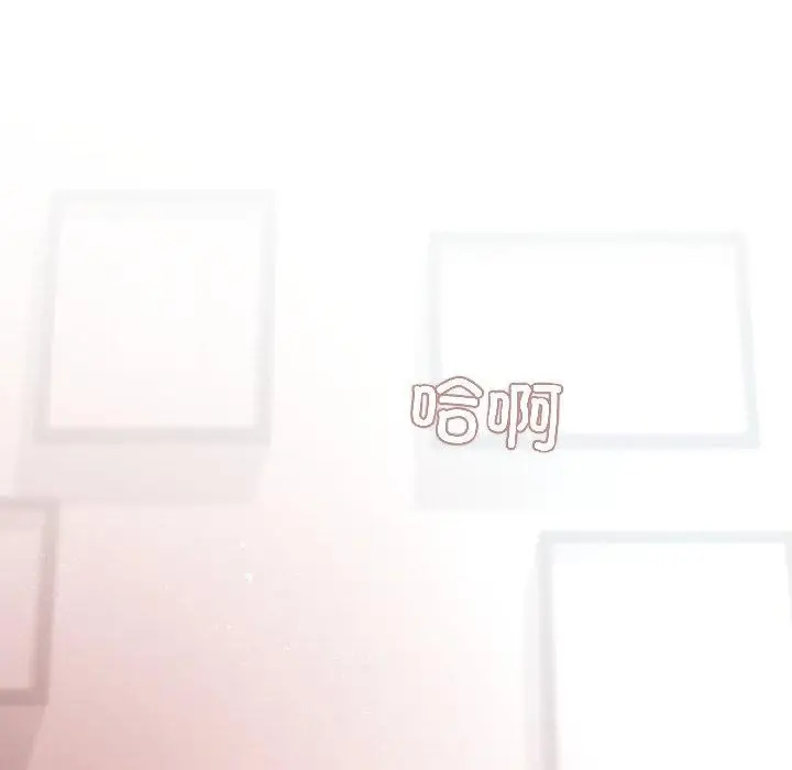 漫画《契约的代价》第4话第5张图