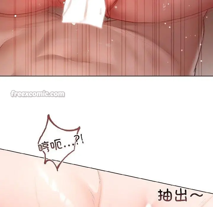 漫画《契约的代价》第4话第52张图