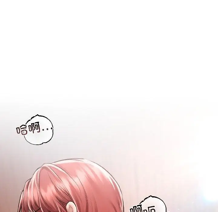 漫画《契约的代价》第4话第55张图