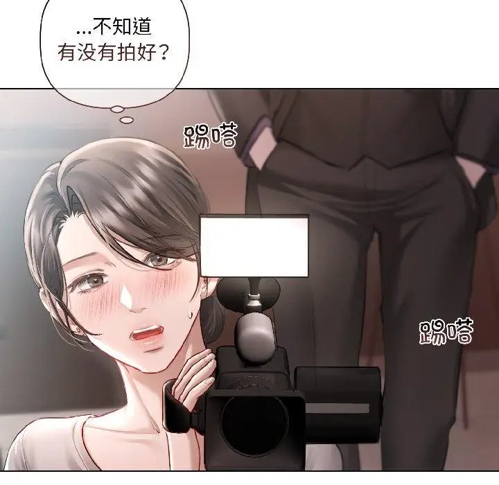 漫画《契约的代价》第4话第59张图