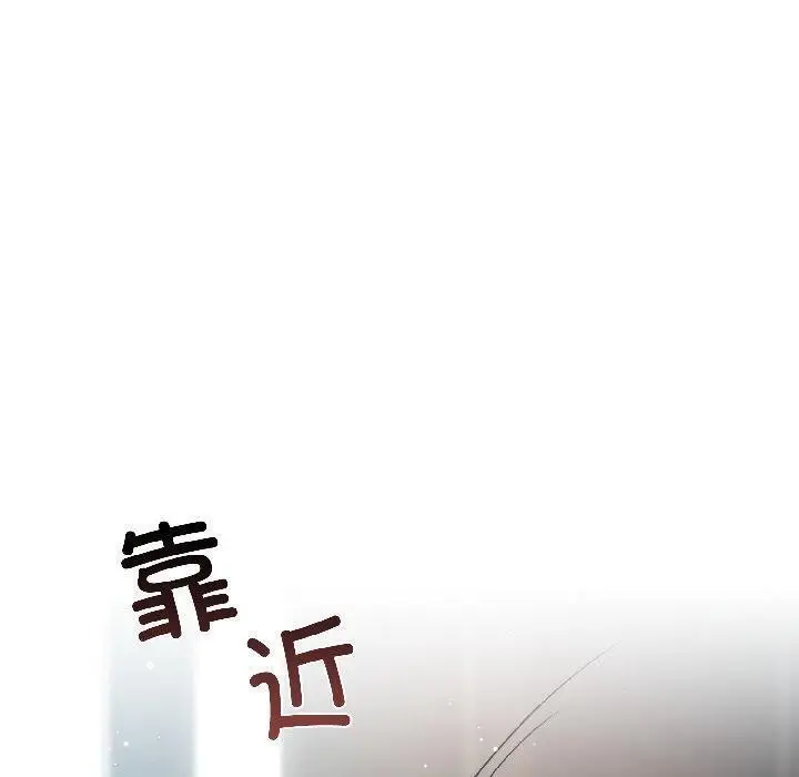 漫画《契约的代价》第4话第60张图