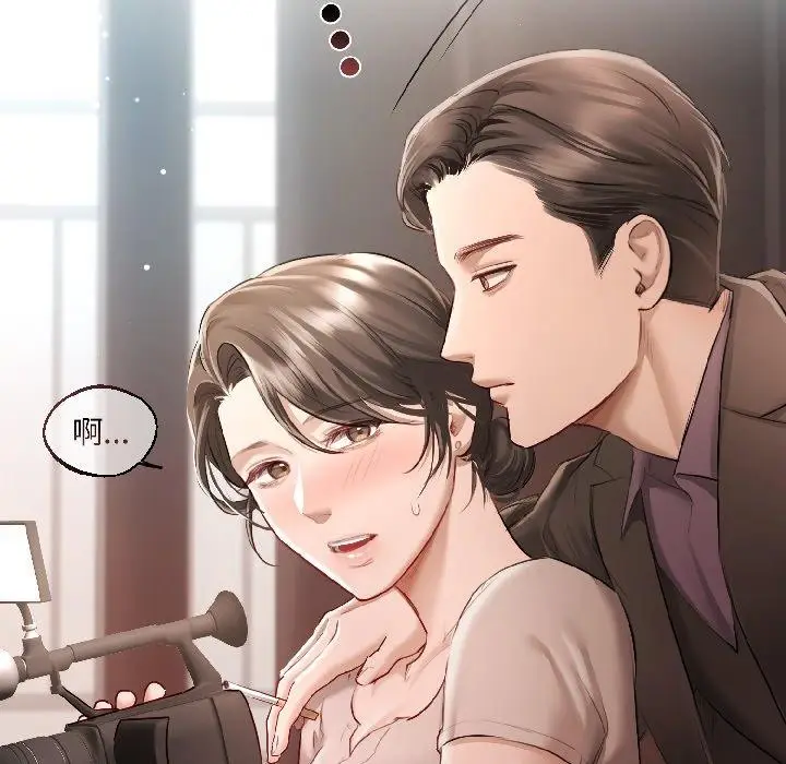 漫画《契约的代价》第4话第61张图