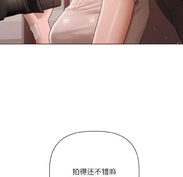 漫画《契约的代价》第4话第62张图