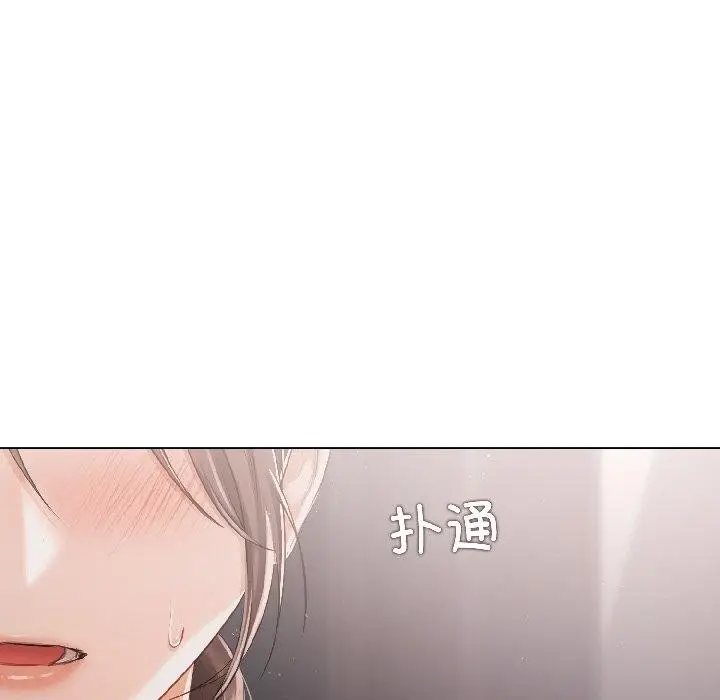漫画《契约的代价》第4话第8张图