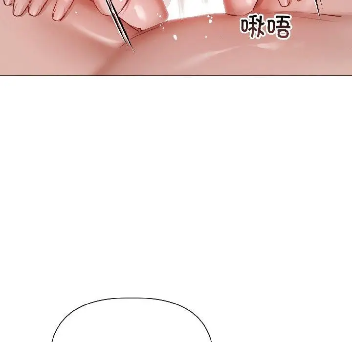 漫画《契约的代价》第4话第87张图
