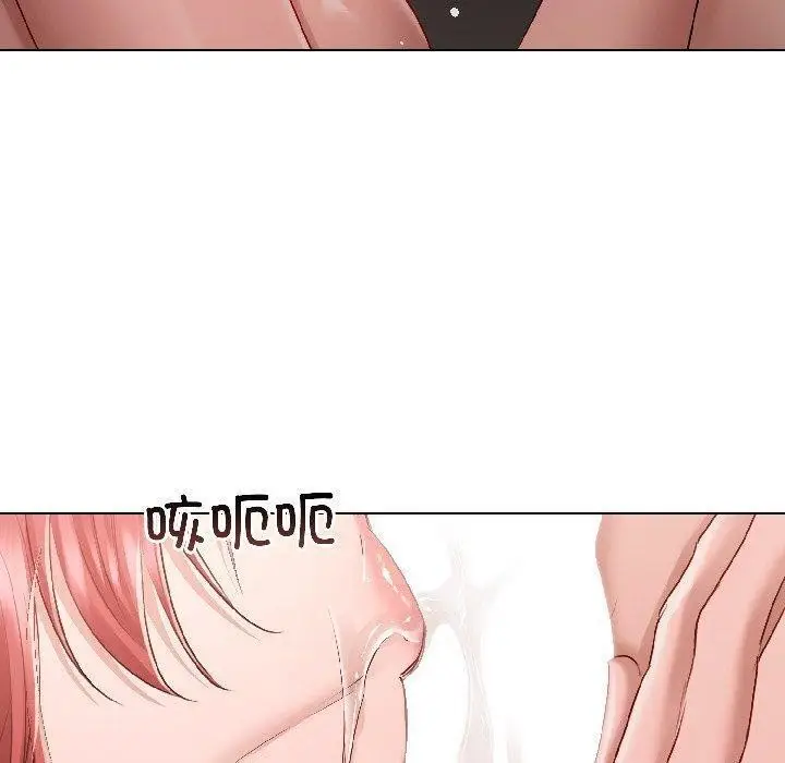 漫画《契约的代价》第4话第90张图