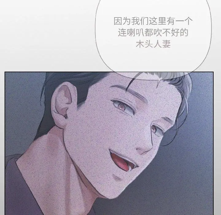 漫画《契约的代价》第4话第94张图