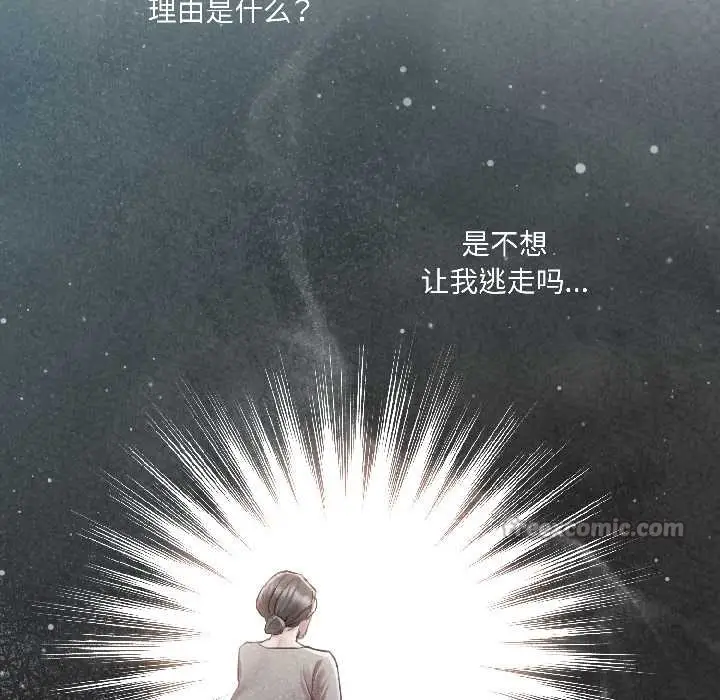 漫画《契约的代价》第5话第100张图