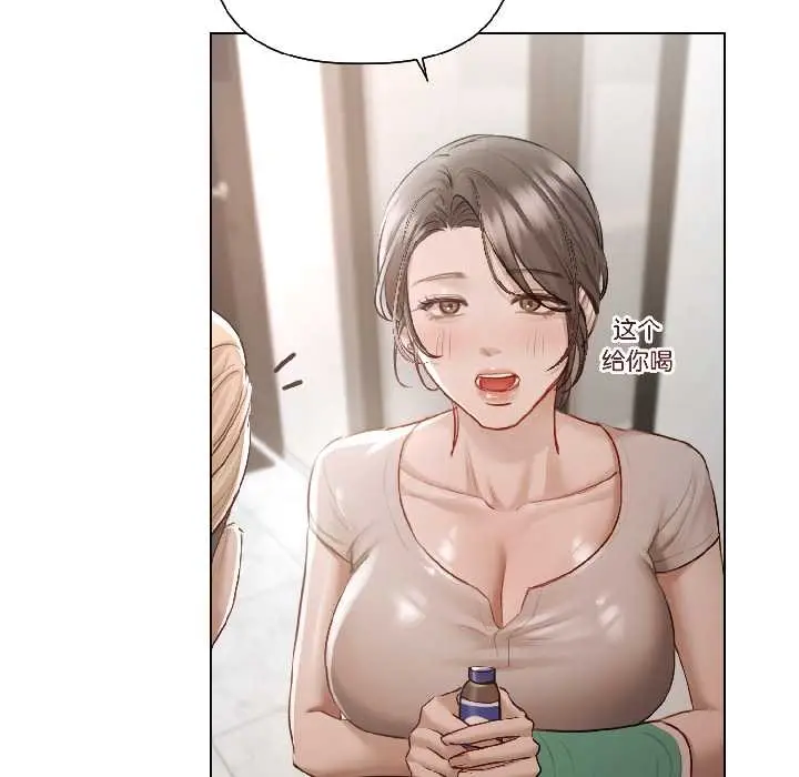 漫画《契约的代价》第5话第119张图