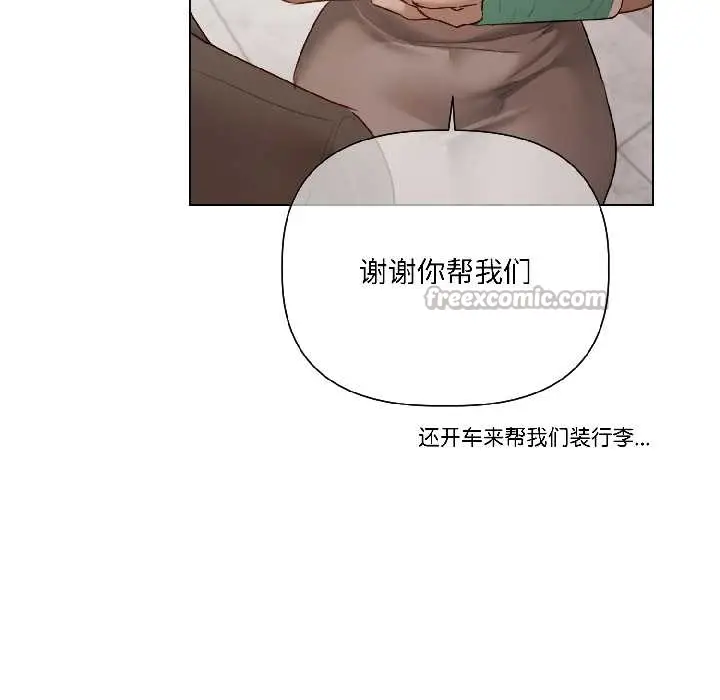 漫画《契约的代价》第5话第120张图