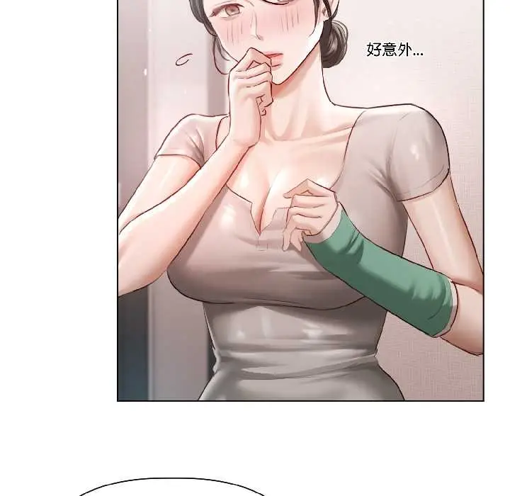 漫画《契约的代价》第5话第127张图