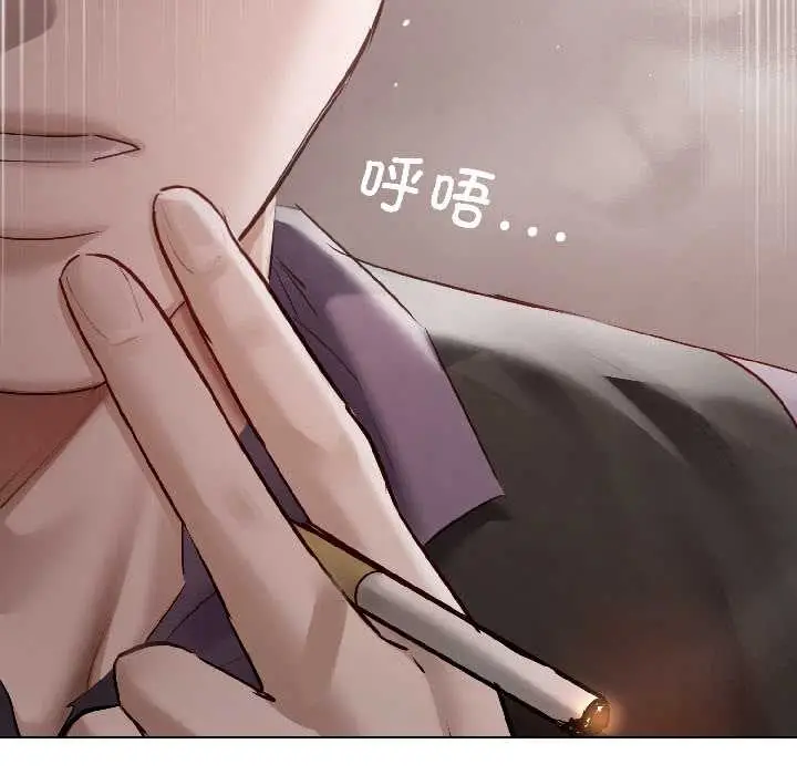 漫画《契约的代价》第5话第132张图