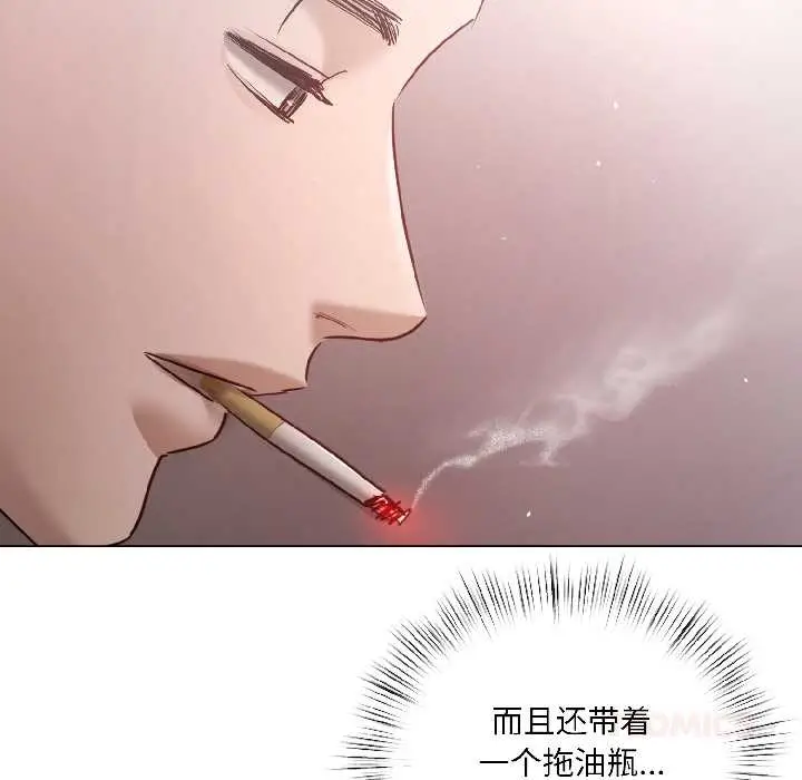 漫画《契约的代价》第5话第138张图