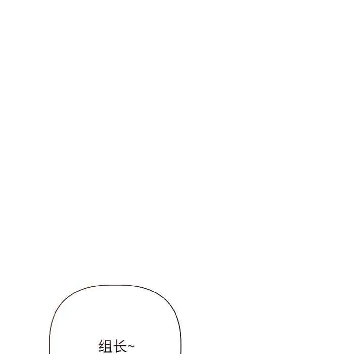漫画《契约的代价》第5话第142张图