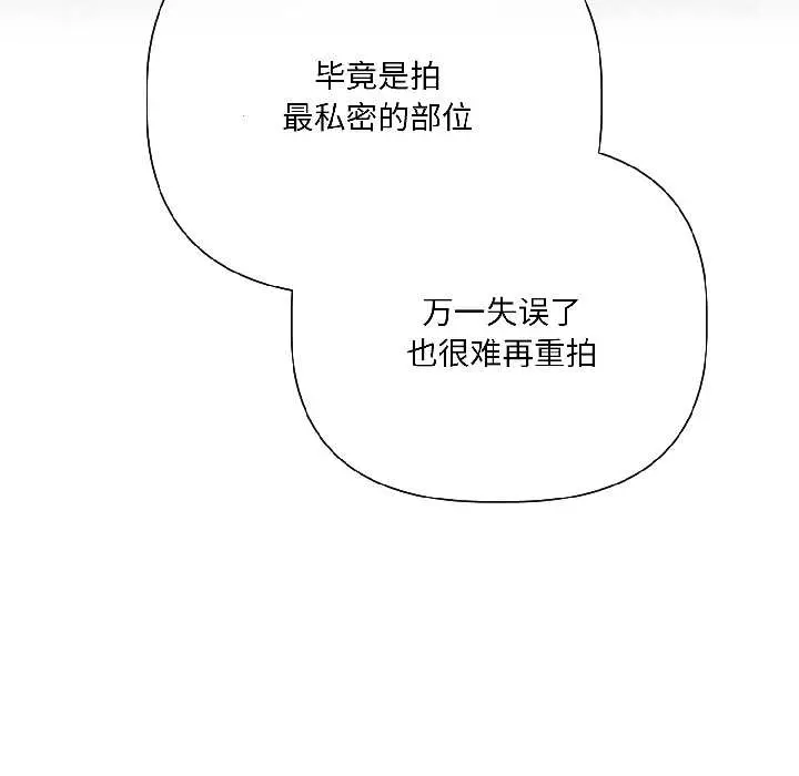 漫画《契约的代价》第5话第23张图
