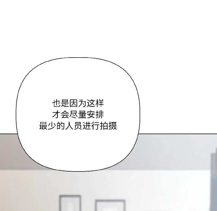 漫画《契约的代价》第5话第24张图