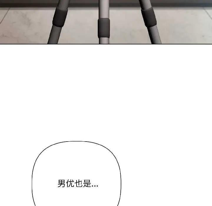 漫画《契约的代价》第5话第26张图