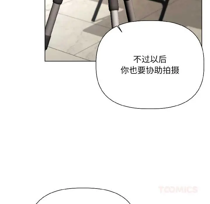 漫画《契约的代价》第5话第30张图