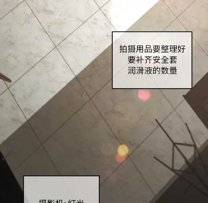 漫画《契约的代价》第5话第35张图
