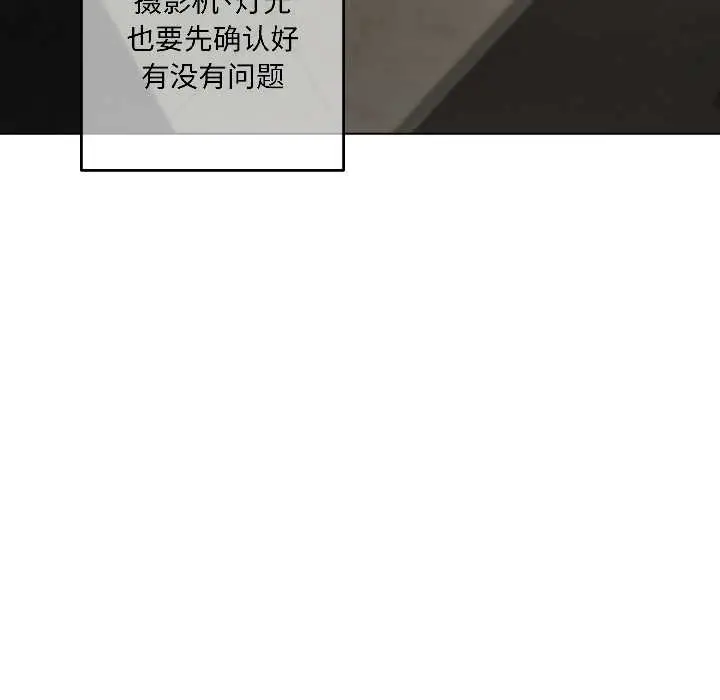 漫画《契约的代价》第5话第36张图