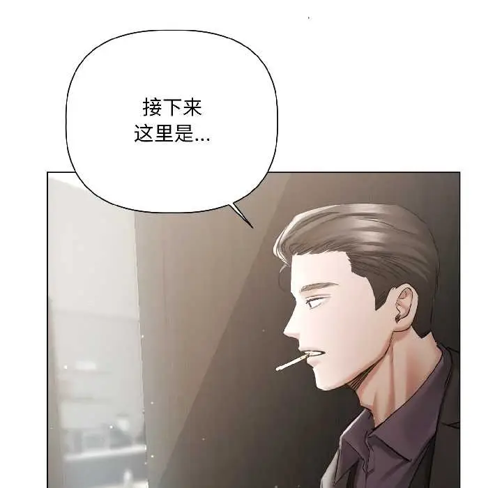 漫画《契约的代价》第5话第39张图