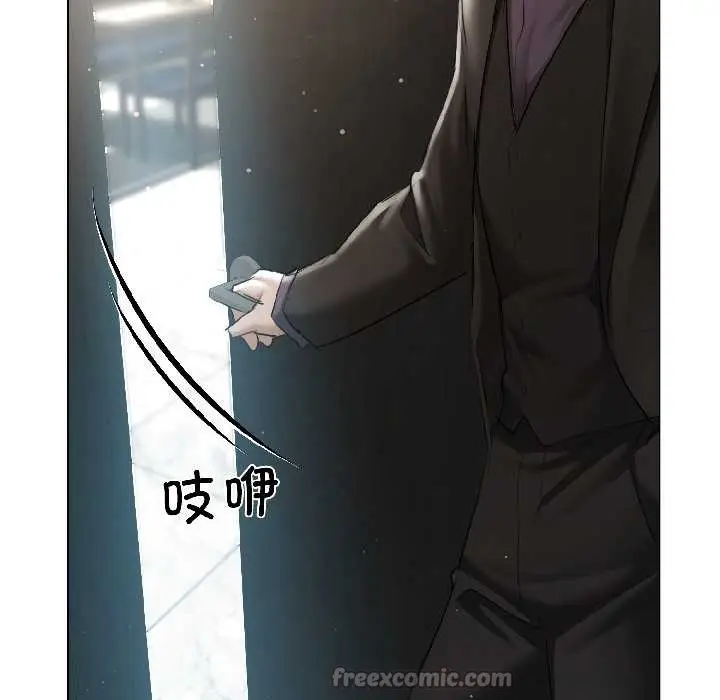 漫画《契约的代价》第5话第40张图