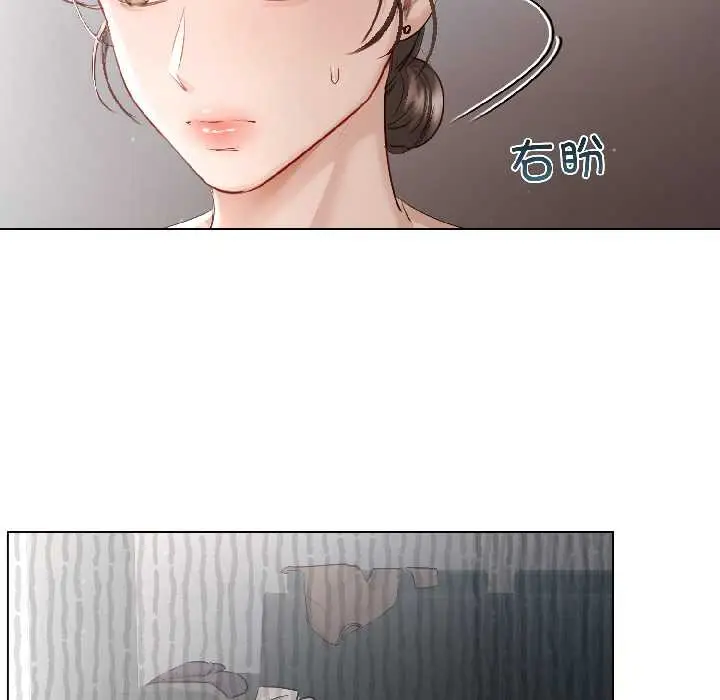 漫画《契约的代价》第5话第49张图
