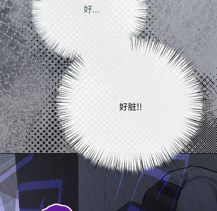 漫画《契约的代价》第5话第53张图