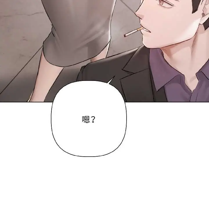 漫画《契约的代价》第5话第59张图
