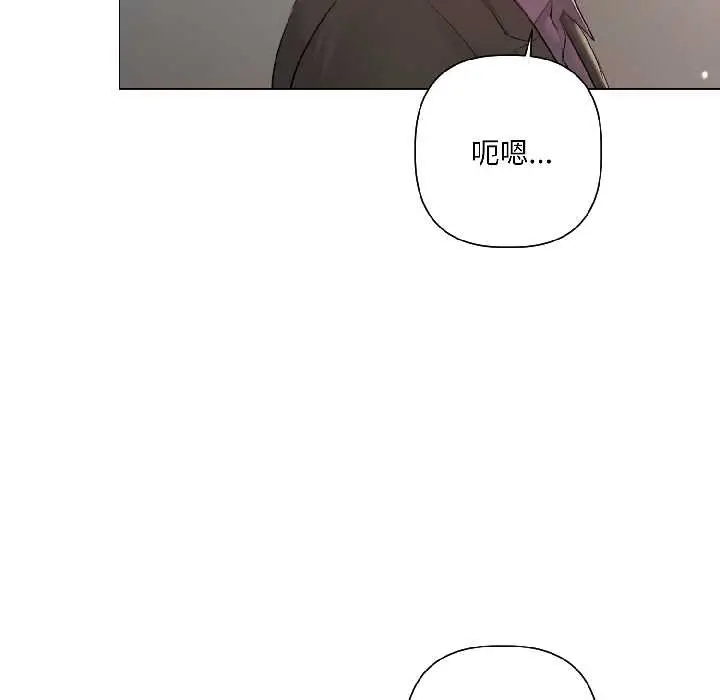漫画《契约的代价》第5话第61张图