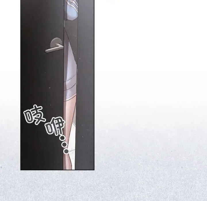 漫画《契约的代价》第5话第68张图