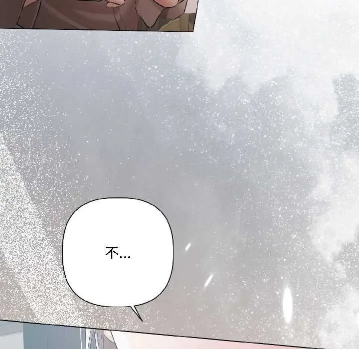 漫画《契约的代价》第5话第7张图