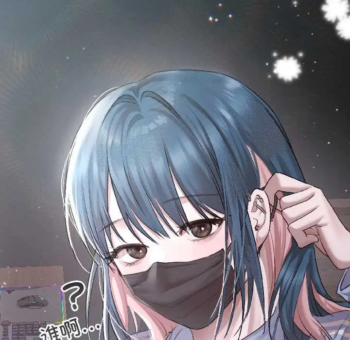 漫画《契约的代价》第5话第71张图