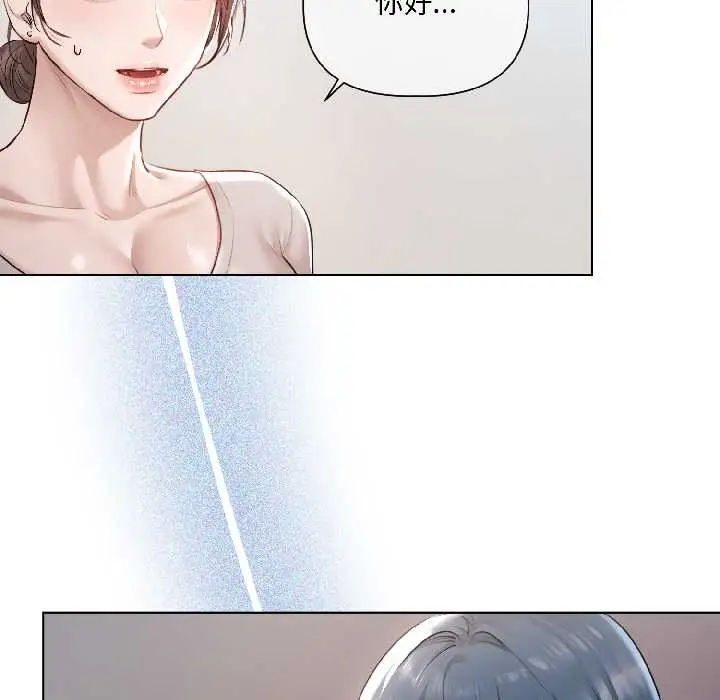 漫画《契约的代价》第5话第85张图