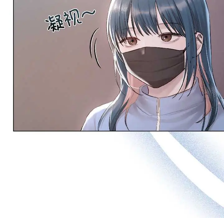 漫画《契约的代价》第5话第86张图