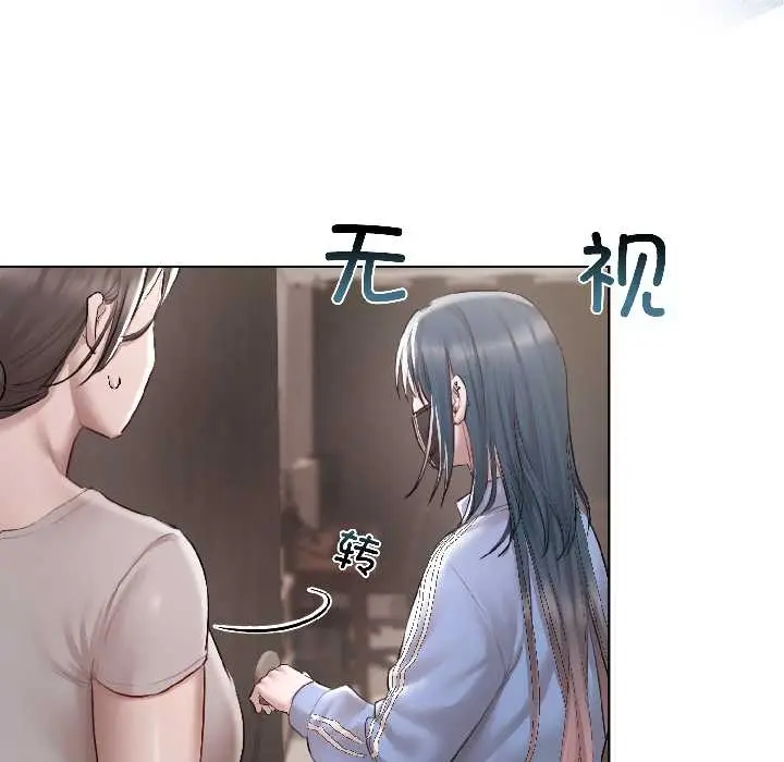 漫画《契约的代价》第5话第87张图