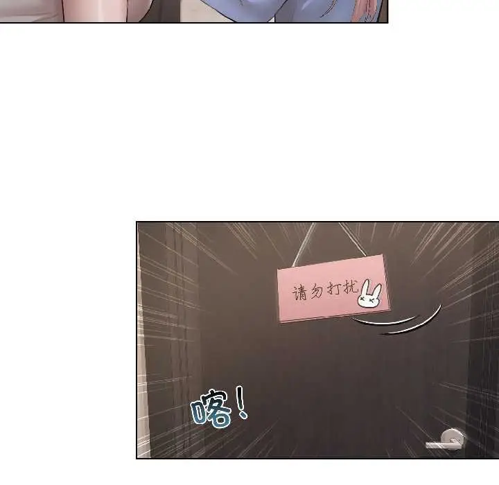 漫画《契约的代价》第5话第88张图