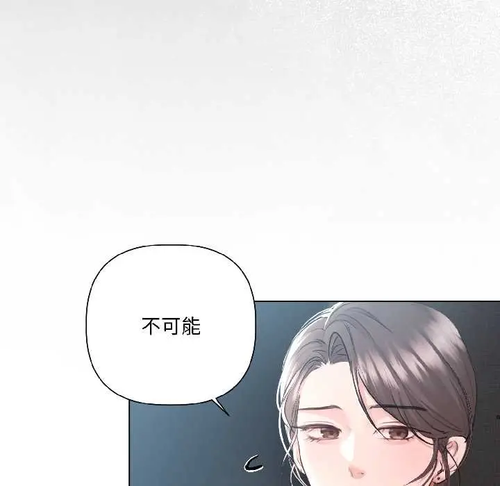 漫画《契约的代价》第5话第9张图