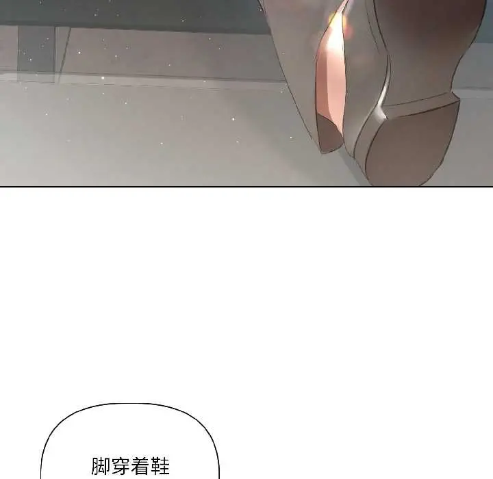漫画《契约的代价》第5话第95张图