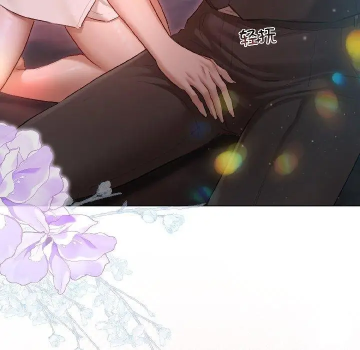 漫画《契约的代价》第6话第10张图